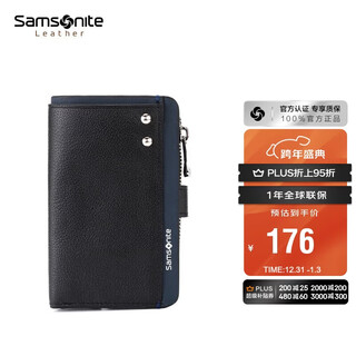 Samsonite men's multifunctional key bag cowhide coin purse car keychain men's new year gift tk7