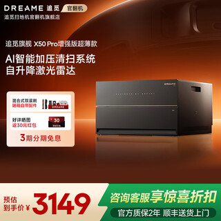 Chaimi official fan machine