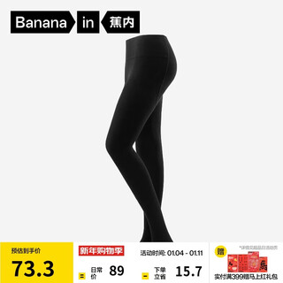 Jiao nei repi 302++ women's casual antibacterial thickened velvet slimming warm leggings autumn and winter