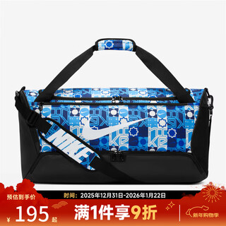 Nike (nike) taobo training luggage bag large capacity sports and leisure bag crossbody bag ih7846-412 ih7846-412 f