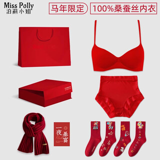 Miss polly mulberry silk big red underwear set zodiac year underwear silk women 2026 year of the horse new year gift for girls 6. zodiac year underwear set 2 sets + scarf + 4 pairs of horse year socks (with gift box gift bag) s recommendation 32/70ab