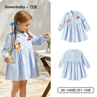 Keying children's clothing girls dress pure cotton 2026 spring girl skirt sweet and cute baby girl shirt dress lapel long sleeve blue shirt dress 90 (suitable for height 80cm-90cm)