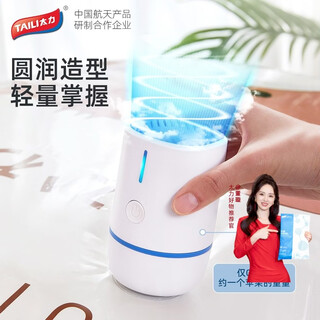 Taili vacuum compression bag electric air pump high power vacuuming and rapid exhaust intelligent electric pump high-look noise reduction model