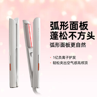 Lena's 3rd generation high cranial splint, curved fluffy splint, negative ion curling iron, straight and curling dual-purpose straight plate clip, short hair root pad, christmas gift ln-h10g