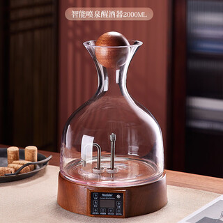 Adiz multi-layer cover curtain fully automatic intelligent atomizing decanter light luxury crystal red wine jug solid wood base quick decanting points ebony base intelligent electric atomizing decanter