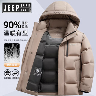 Jeep spirit jeep goose down down jacket men's short 2025 winter style thickened removable hood warm casual winter jacket fashionable khaki lamination process 90 white goose down m recommended 100-125jin jin equals 0.5kg filled down volume 300g