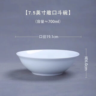 Tuojin dining bowl household 2026 new jingdezhen high white porcelain underglaze color rice bowl instant noodle bowl soup bowl salad bowl high white porcelain 7.5 inch bucket bowl capacity about 700ml