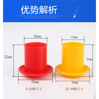 Hejiangong steel mushroom cap steel pipe plug reinforcement wire head protective sleeve threaded rebar protective cap mushroom cap steel pipe 18-816 rebar select 100 mushroom caps red and yellow color