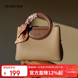 Yier rehabilitation ancient tote bag women's 2025 shoulder crossbody gift for girlfriend ladies handbag new year's day gift