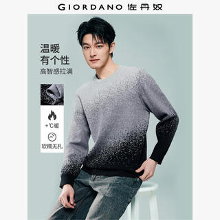 Giordano long-sleeved sweater for men 2026 spring new fashion gradient round neck pullover sweater 13055855 05 light gray s