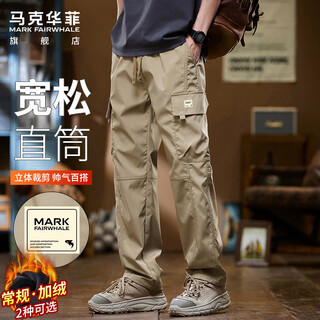 Mark fairwhale overalls men's winter american fashion brand pants men's outdoor loose casual pants men's pants khaki xl