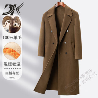 DK男装100%纯羊毛呢大衣男长款过膝双排扣风衣冬季保暖双面呢外套潮 咖色 M /46