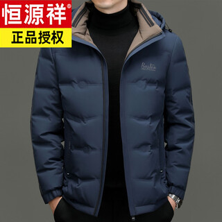 Hengyuanxiang high-end men's down jacket winter new thickened warm jacket short cold-proof jacket casual winter jacket blue/new-x9529f m 170