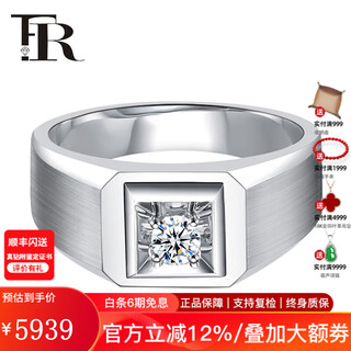 Fr diamond men's ring pt950 platinum ring platinum classic men's diamond ring wedding diamond ring 520 gift platinum standard version main diamond 20 points ij color please note the ring number or contact online customer service for remarks