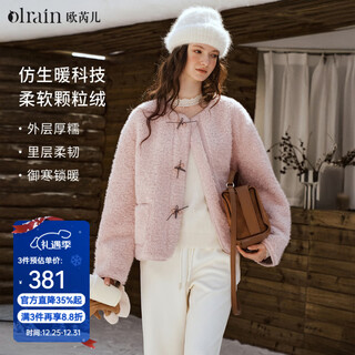 Olrain oruier imitation lamb wool coat women's winter 2025 new loose warm little short coat pink one size