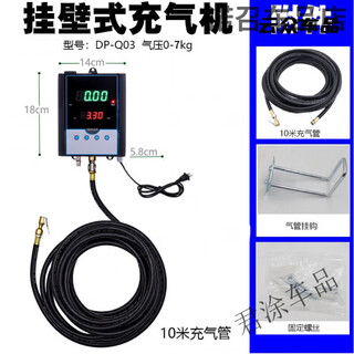 Fully automatic car tire inflator with preset pressure after travel, fully automatic deflation and inflation 220v fast automatic inflator