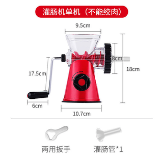 Shijanu sausage filling machine household sausage filling machine manual meat grinder stuffing machine artifact sausage filling machine stand-alone model - red can only enema - can not grind meat
