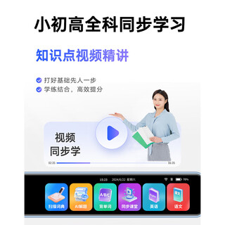 Lan cai he alpha english reading pen electronic dictionary pen universal multifunctional word translation pen for elementary school middle and high school students general scanning dictionary pen 128g offline translation + ai problem solving