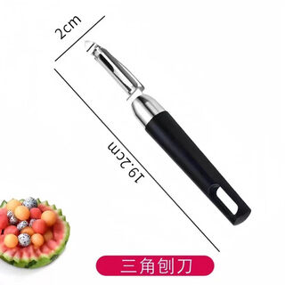 Jie yunmao 304 stainless steel fruit ball scooper, watermelon fruit ball scooper, ice cream scoop scoop, carving knife, 304 stainless steel triangular planer