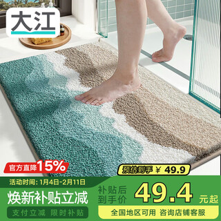 Dajiang floor mat bathroom floor mat bathroom door absorbent floor mat bathroom toilet non-slip mat 40x60cm