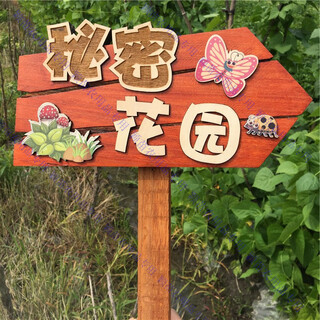 Индивидуальные овощные полевые цветы и растения, вставленные в землю, открытый предупреждающий знак, детский сад, огород, сад, подсказка для посадки, деревянный знак 35*17 см, тип столба, длина 65 см