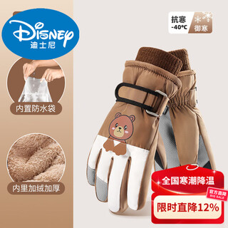 Disney children's down gloves skiing and playing in the snow, harbin winter warm thickened velvet outdoor riding 5-10 years old boy little boy - tree brown bear 4-6 years old warm and windproof one size