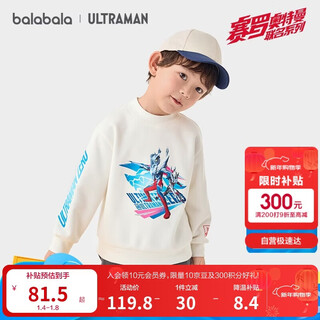 Balabala boys sweatshirt with velvet half turtleneck autumn and winter wear ultraman ip 201424121110