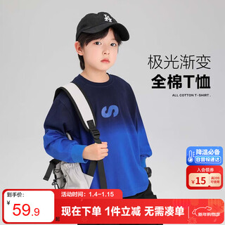 Zuoxi boys t-shirt long sleeve pure cotton children's autumn clothing 2025 new boys and big children's tops spring and autumn inner blue 150