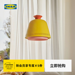 Ikea new product ommjange chandelier shade lighting accessories home decoration multi-color chandelier shade