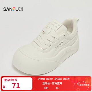 Sanfu (sanfu) women's sneakers spring casual style lace-up thick-soled tall-toe biscuit shoes fashionable women's shoes 852173 beige 35