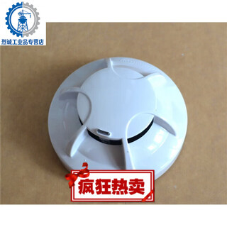 Yingkou tiancheng smoke detector jty-gm-tc5101 point type photoelectric smoke fire detector smoke detector milky white single smoke detector without seat
