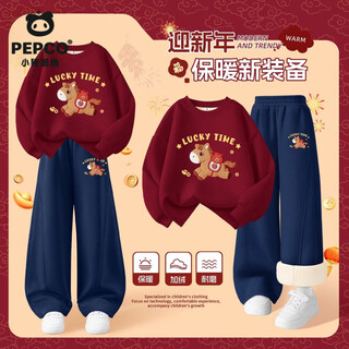 Piggy banner (pepco) girls new year clothing red suit winter thickened velvet children's new year warm clothes for the year of the horse new year limited velvet suit burgundy (brown horse lucky bag) + navy blue 170 recommended 110-120 jin jin equals 0.5 kg
