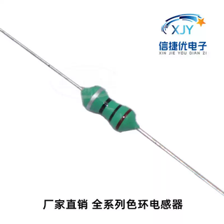 Color ring inductor 0510100uh150/220/270/330/470/560/680/820uh1w 0510100uh