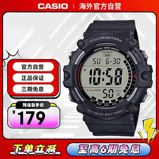 Casio sports fashion outdoor anti-fall and waterproof electronic watch men's watch ae-1500wh-1avdf black