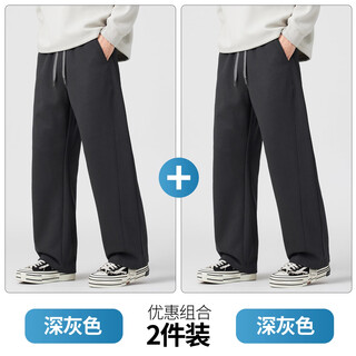 Big mouth monkey (paul frank) Американские повседневные брюки в стиле ретро, мужские зимние 2025 года, новые свободные, удобные и универсальные драпированные спортивные брюки, мужские темно-серые + темно-серые, две упаковки со скидкой, m рекомендуется 110-125 Джин Джин равен 0,5 кг