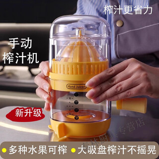 Beijingjie manual juicer household manual orange lemon hand juicer juice orange juice watermelon juice fruit pressing artifact newly upgraded lemon yellow manual juicer