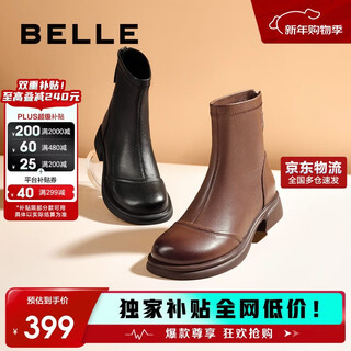 Belle genuine leather fashion boots 2025 winter new elastic short boots slim boots b1538dd5 sweet cool black 37