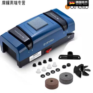 Oemg german seiko fast household kitchen knife scissors sharpener kitchen multi-functional commercial fully automatic german othello full blue knife sharpener + small accessories + grinding wheel 1 pair
