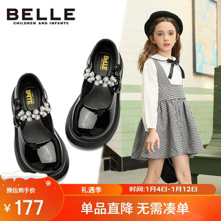Belle children's shoes girls' leather shoes spring and autumn performance shoes student shoes fashion single shoes children's princess shoes black size 32