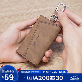 Mashalanti key bag men's waist keychain multifunctional car key bag card bag male birthday gift for boyfriend and husband