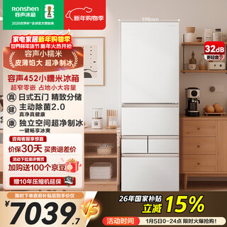 Rongsheng xiaonuomi 452l french five-door refrigerator ultra-thin zero-embedded small house automatic ice making first-class energy efficiency air-cooled frost-free bcd-452n50mqnad national subsidy