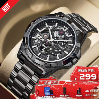 Mark fairwhale explorer watch men's automatic mechanical watch student business waterproof watch new year's gift for boyfriend 6960