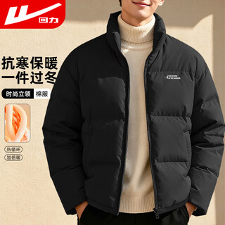 Pull-back cotton-padded jackets for men in autumn and winter, thickened stand-up collared bread coats, men's warm-padded jackets, men's cotton-padded jackets and velvet jackets, men's tops