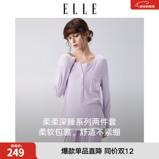Elle fake two-piece casual suit for women with built-in chest pad, comfortable and loose lavender home wear suit 2026 spring purple s