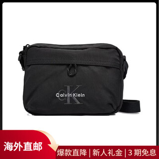 Calvin klein jeans men's shoulder bag, lightweight carry, multi-pocket storage, daily commuting, water-repellent surface, black fabric material, black one size
