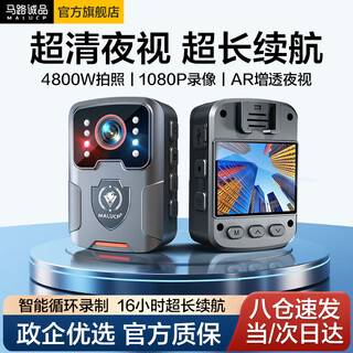 Malu eslite dsj-g30 law enforcement recorder hd night vision chest body camera portable micro recording and video equipment