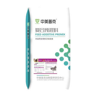 Sino-us puke 2% ostrich special premix 5% small ostrich feed growth and brooding period, fattening and egg-laying period compound feed 2% egg-laying period premix (40 jin jin is equal to 0.5 kg)