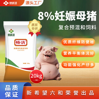 Changxiao (exclusively for huimin) new hope liuhe changxiao 8% pregnant sow premixed feed 8% pregnant sow premixed feed (1000kg)