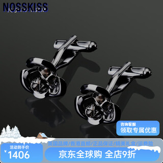 Nosskiss light luxury cufflinks men's shirt cuff decoration accessories suit shirt cuff nails wedding groom metal tie clip smoke gray-cufflinks