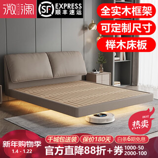 Weilan elephant ear suspended bed full-edge leather bed frame beech wood bed plank bed frame master bedroom king bed double bed customized bed + five-star tencel ridge guard coconut brown mattress + 1 cabinet floor-standing air pressure storage structure 1800mm*2000mm